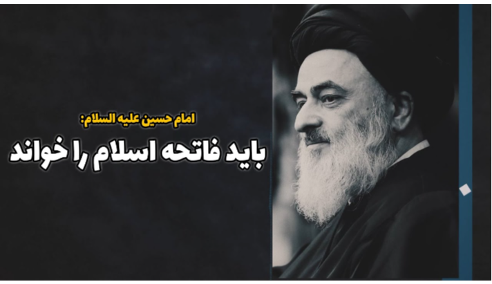 alshirazi.org